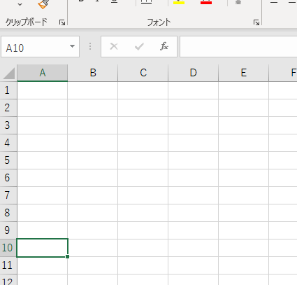 Excel A10のセル